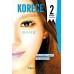 Korece 2 (2-3 Tek Kitap)