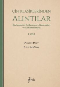 Çin Klasiklerinden Alıntılar: Xi Jinping'in Kullanımları, Kaynakları ve Açıklamalarıyla (1. Cilt)