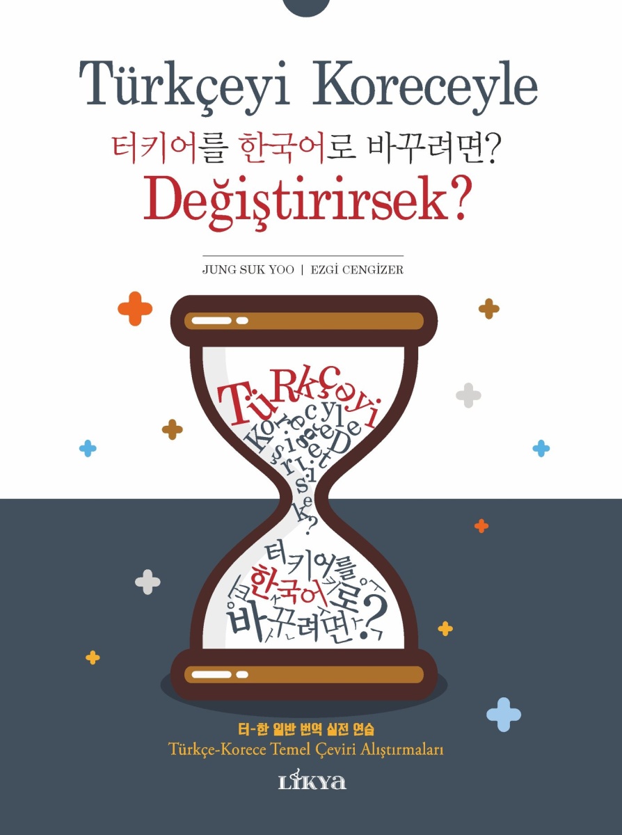Türkçeyi Koreceyle Değiştirirsek?: Türkçe-Korece Temel Çeviri Alıştırmaları